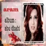 دانلود آهنگ آرام به چشمونت قسم