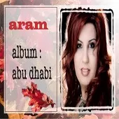 دانلود آهنگ آرام به چشمونت قسم دانلود آهنگ آرام به چشمونت قسم