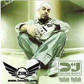 دانلود آهنگ دی جی علی گیتور ilike to move it