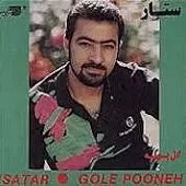 دانلود آهنگ ستار نم نم بارون