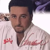 دانلود آهنگ فرشید امین رویا ( دنس میکس ) دانلود آهنگ فرشید امین رویا ( دنس میکس )
