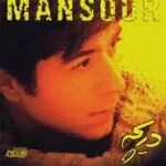 دانلود آهنگ منصور مدلی