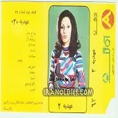 دانلود آهنگ  چلچله  آلبوم { با دو کیفیت 320 و 128 } دانلود آهنگ  چلچله  آلبوم { با دو کیفیت 320 و 128 }