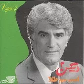 دانلود آهنگ ویگن مرد سرگردان دانلود آهنگ ویگن مرد سرگردان