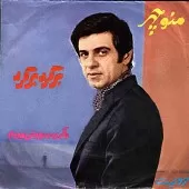 دانلود آهنگ منوچهر سخائی بر می گردم دانلود آهنگ منوچهر سخائی بر می گردم