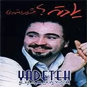 دانلود آهنگ خشایار اعتمادی آواره