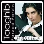 دانلود آهنگ فرزاد فرزین خاطره دانلود آهنگ فرزاد فرزین خاطره