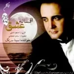 دانلود آهنگ سینا سرلک تصنیف سینه مجروح