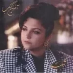 دانلود آهنگ  خط سوم { کیفیت عالی MP3 }