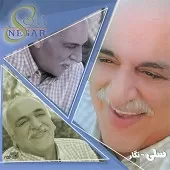 دانلود آهنگ  ستاره { با دو کیفیت 320 و 128 }