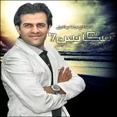 دانلود آهنگ رضا بهادری طالع نحس دانلود آهنگ رضا بهادری طالع نحس