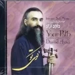 دانلود آهنگ داود آزاد مست سرافراز دانلود آهنگ داود آزاد مست سرافراز