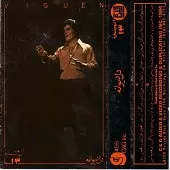 دانلود آهنگ ویگن پرستو آلبوم دانلود آهنگ ویگن پرستو آلبوم