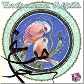 دانلود آهنگ هوشمند عقیلی صوفیه نامه دانلود آهنگ هوشمند عقیلی صوفیه نامه