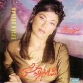 دانلود آهنگ  خاتون + متن و کیفیت عالی