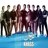 دانلود آهنگ محسن چاوشی خیانت (فرزاد فرزین) دانلود آهنگ محسن چاوشی خیانت (فرزاد فرزین)