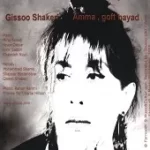 دانلود آهنگ گیسو شاکری ای نیمه ی دگر