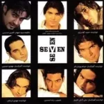 دانلود آهنگ گروه هفت عزیز ترین دانلود آهنگ گروه هفت عزیز ترین