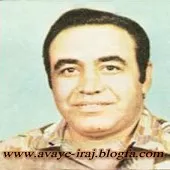 دانلود آهنگ ایرج گلهای 462 دانلود آهنگ ایرج گلهای 462