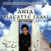 دانلود آهنگ آریا مادر