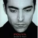 دانلود آهنگ پویا وقتی نیستی دانلود آهنگ پویا وقتی نیستی