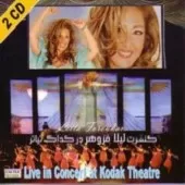 دانلود آهنگ غریبه { کیفیت عالی MP3 } دانلود آهنگ غریبه { کیفیت عالی MP3 }