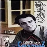 دانلود آهنگ چنگیز حبیبیان انا جان دانلود آهنگ چنگیز حبیبیان انا جان