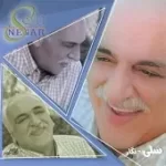 دانلود آهنگ بهت نگفتم بهت نگفتم که تو این زمونه دانلود آهنگ بهت نگفتم بهت نگفتم که تو این زمونه