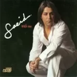 دانلود آهنگ سعید علیزاده خونه ی من دانلود آهنگ سعید علیزاده خونه ی من