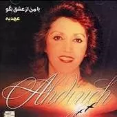 دانلود آهنگ  امشب دانلود آهنگ  امشب