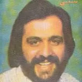 دانلود آهنگ  گل سیب | متن و کیفیت عالی