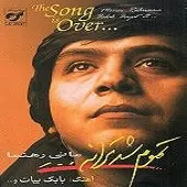 دانلود آهنگ مانی رهنما قاب عکس دانلود آهنگ مانی رهنما قاب عکس