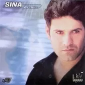 دانلود آهنگ سینا مادر دانلود آهنگ سینا مادر