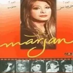 دانلود آهنگ  دل خون { به همراه متن و پخش آنلاین }