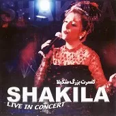 دانلود آهنگ  بیداد زمانه { کیفیت عالی MP3 }