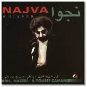 دانلود آهنگ شهرام ناظری خیال خوش