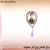 دانلود آهنگ سید جواد ذاکر اخرین سخن