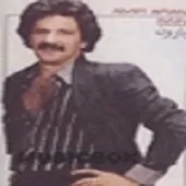 دانلود آهنگ امیر آرام دل دانلود آهنگ امیر آرام دل