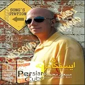 دانلود آهنگ مسعود محمد نبی نگاه 2 دانلود آهنگ مسعود محمد نبی نگاه 2