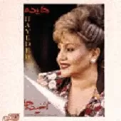 دانلود آهنگ  دلای عاشق | متن و کیفیت عالی