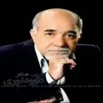 دانلود آهنگ داوود نوری عشق زودگذر (ورژن دوم) دانلود آهنگ داوود نوری عشق زودگذر (ورژن دوم)