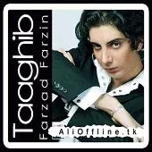 دانلود آهنگ فرزاد فرزین عشق من دانلود آهنگ فرزاد فرزین عشق من