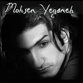 دانلود آهنگ محسن یگانه برو برو 2 دانلود آهنگ محسن یگانه برو برو 2