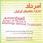 دانلود آهنگ خودی کاویانی چهارشنبه سوری دانلود آهنگ خودی کاویانی چهارشنبه سوری