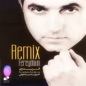 دانلود آهنگ فریدون گل هیاهو2