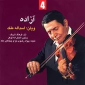 دانلود آهنگ اسدالله ملک چهار مضراب مخالف 8/6 و فرود