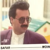 دانلود آهنگ معین ساده دانلود آهنگ معین ساده