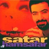 دانلود آهنگ ستار باج