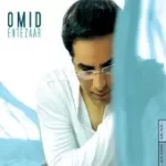 دانلود آهنگ امید بت