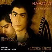 دانلود آهنگ فرخ زخم کاری